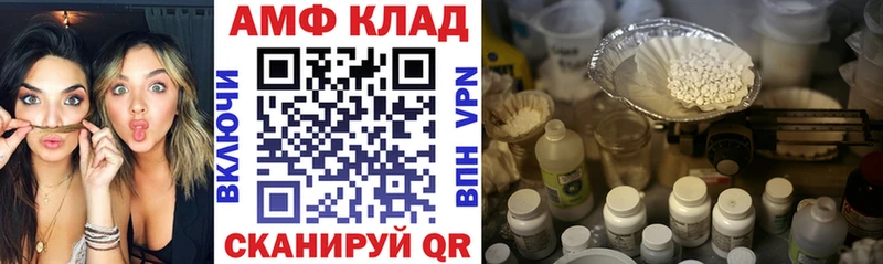 цена   Электросталь  АМФЕТАМИН 98% 