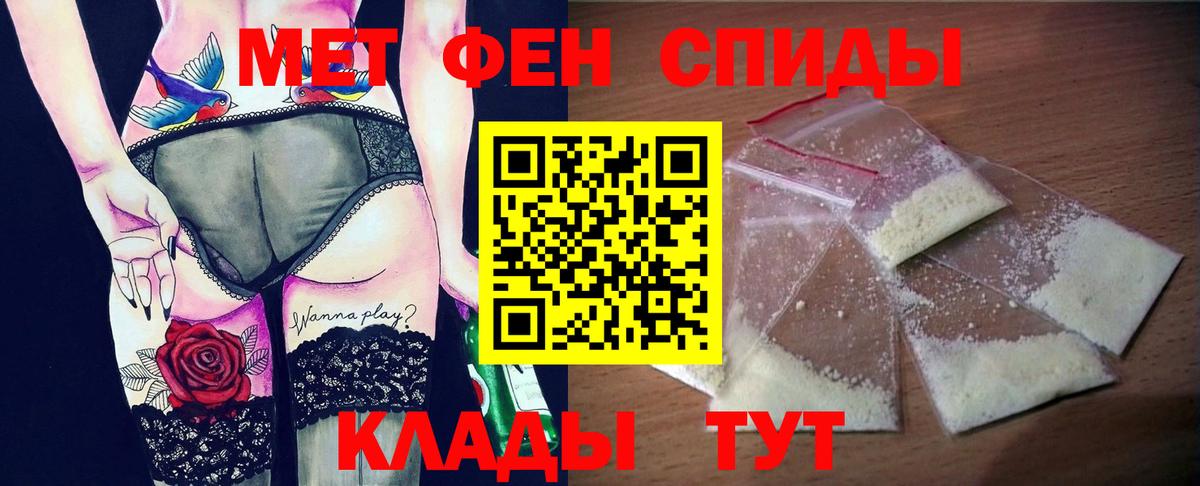 АМФЕТАМИН Розовый  Вход с VPN  Амфетамин  Электросталь  АМФЕТАМИН 