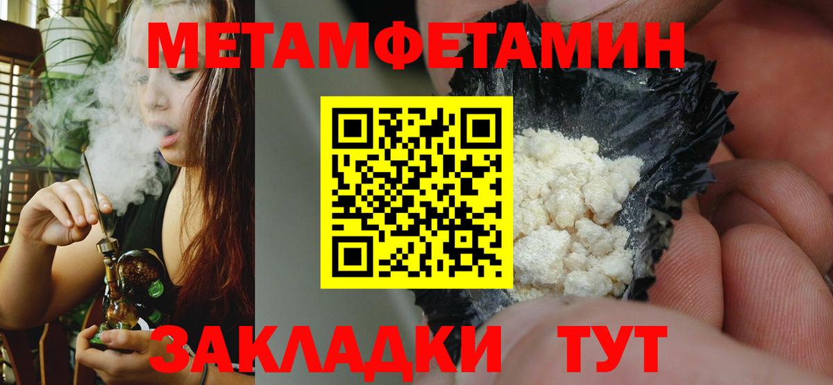 АМФ 97% Электросталь