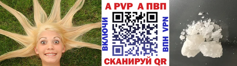 ссылка на мегу онион  Электросталь  Alpha PVP VHQ 