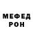 Метадон белоснежный shania shanz
