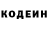 КОКАИН Колумбийский DenShock