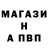 Метадон белоснежный Bradley Venn