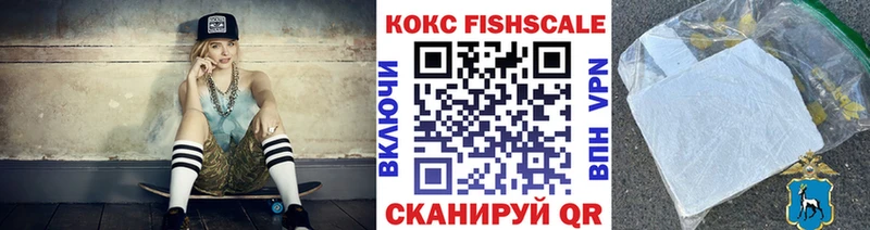 COCAIN Эквадор  Электросталь 