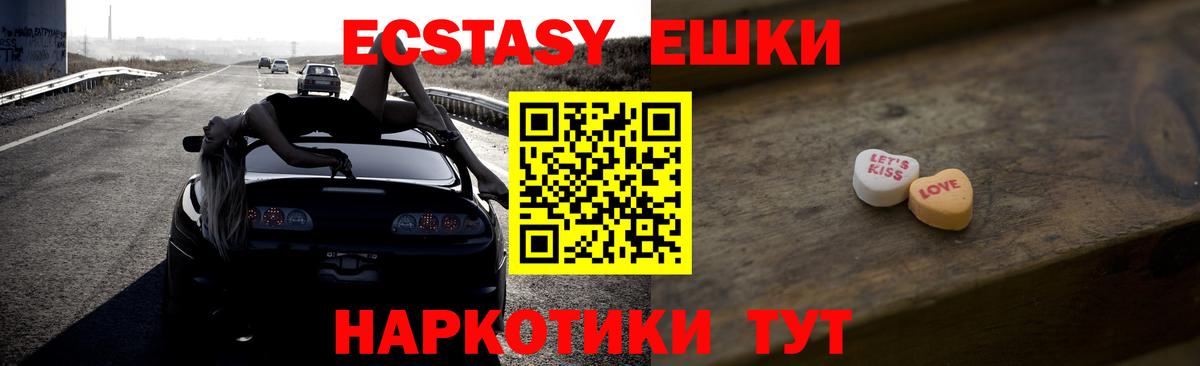 ЭКСТАЗИ TESLA Электросталь