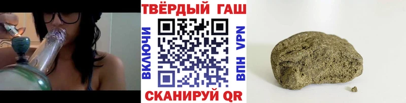ГАШИШ ice o lator  Электросталь 