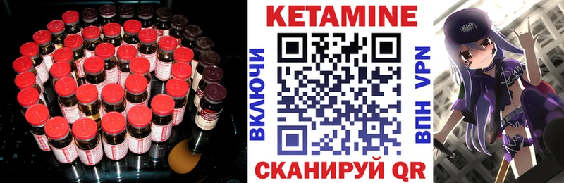 blacksprut сайт  Электросталь  Кетамин ketamine 