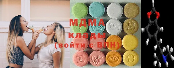 круглые Абдулино