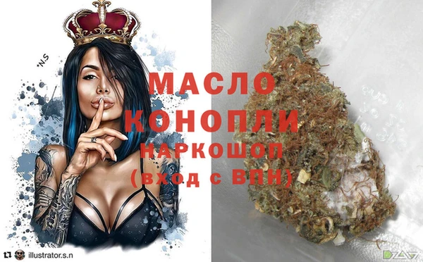 бутират Абинск