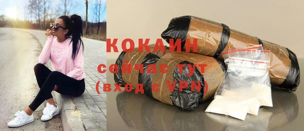 кокс Абаза