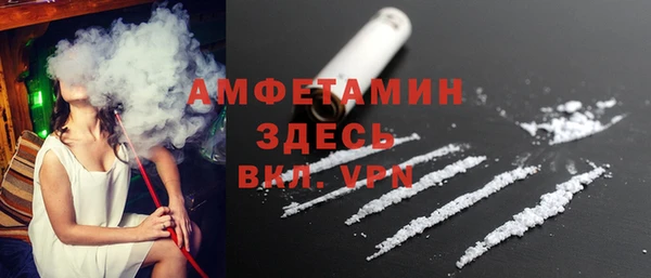 бутират Абинск