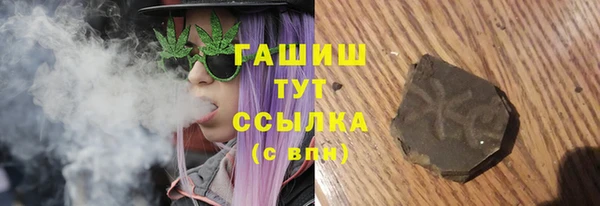 бутират Абинск