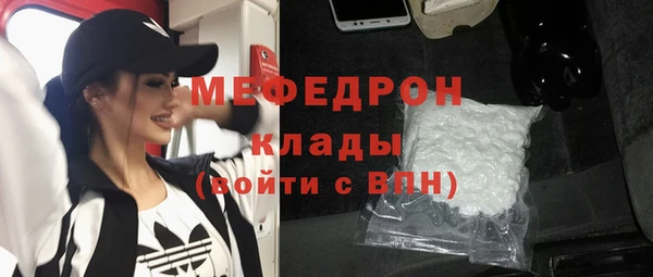 круглые Абдулино