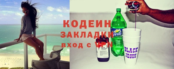 бутират Абинск