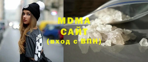 бутират Абинск