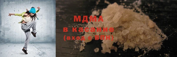 кокс Абаза