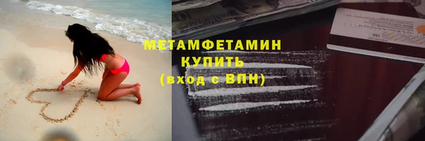 кокс Абаза