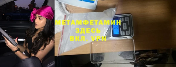 кокс Абаза