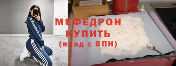 кокс Абаза