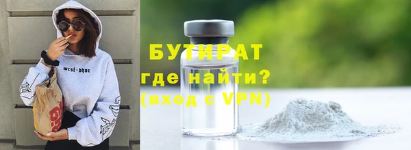 круглые Абдулино