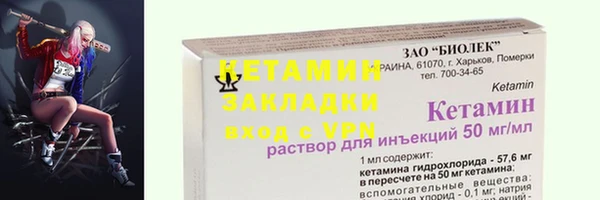 бутират Абинск
