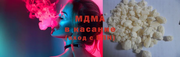 бутират Абинск