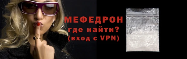 бутират Абинск