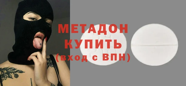бутират Абинск