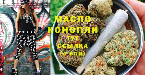 бутират Абинск