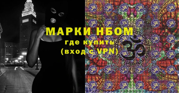бутират Абинск