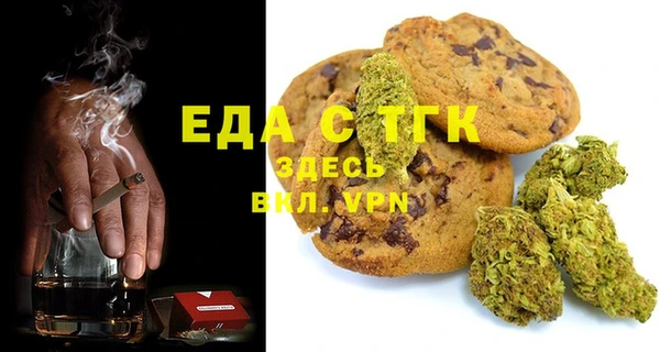 бутират Абинск