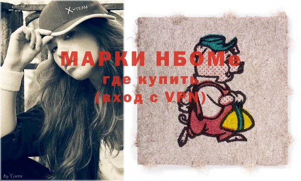 кокс Абаза