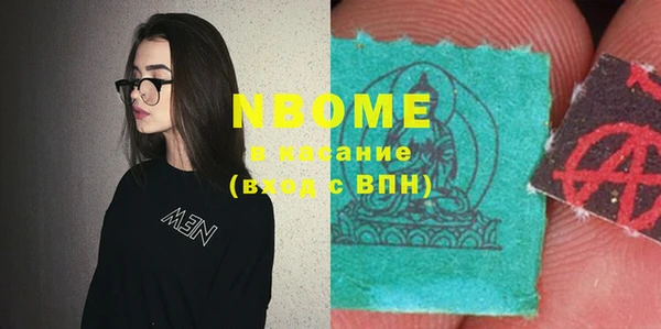 кокс Абаза