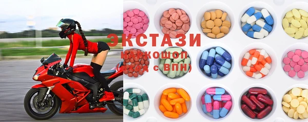 бутират Абинск