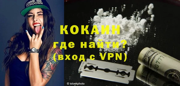 кокс Абаза