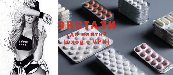 бутират Абинск