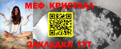 дживик Сланцы