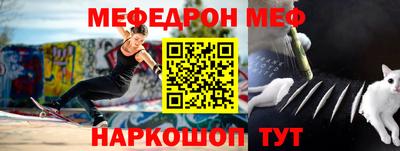 дживик Сланцы