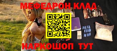 спиды Старая Купавна