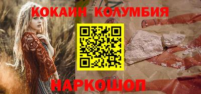 спайс Славгород