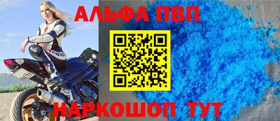 трава Славянск-на-Кубани