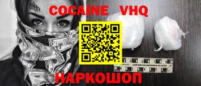 дживик Сланцы