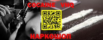 дживик Сланцы