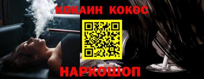 трава Славянск-на-Кубани