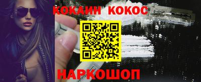 спайс Славгород