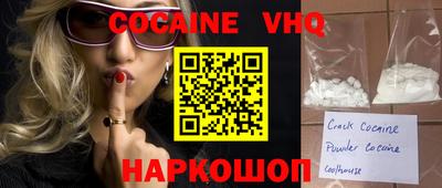 трава Славянск-на-Кубани