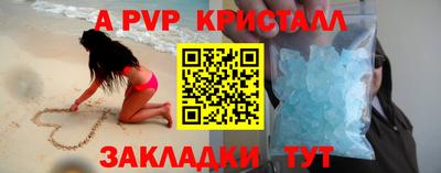 дживик Сланцы