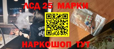 трава Славянск-на-Кубани