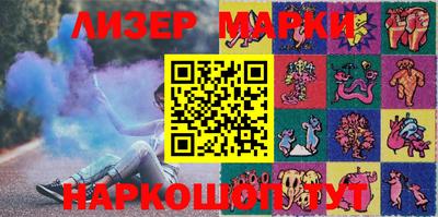 дживик Сланцы