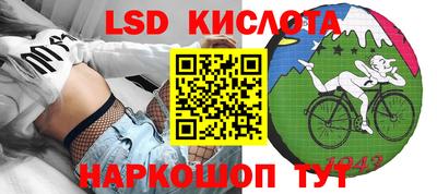 дживик Сланцы